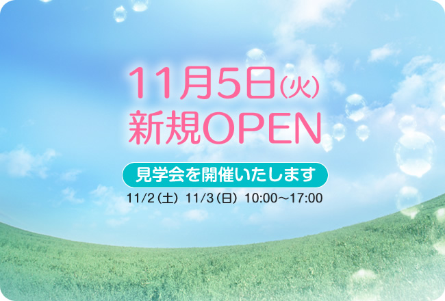 くにもと歯科